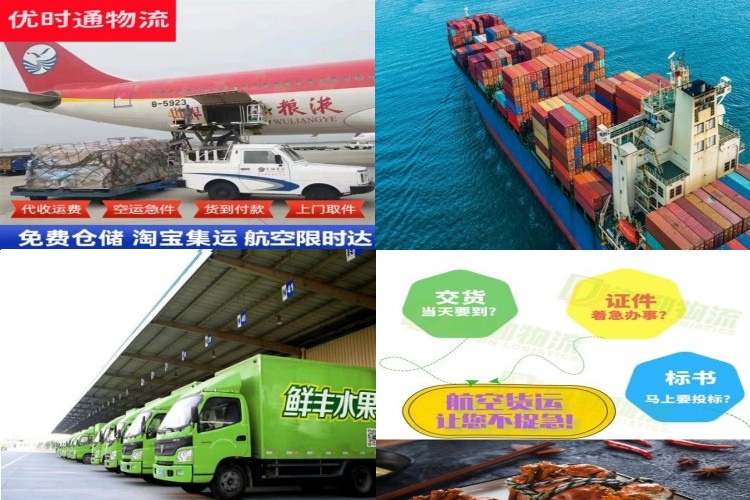 婺城区到丹麦航空货运公司-婺城区到丹麦物流专线